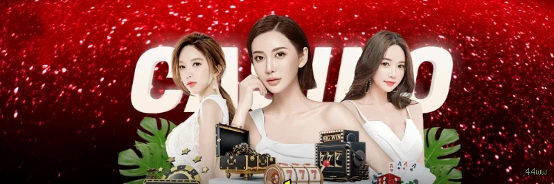 Configurações úteis dentro do app 44ww